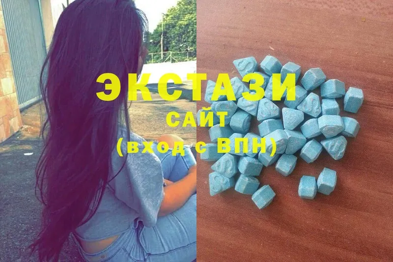 Ecstasy 250 мг  купить наркотик  Невьянск 