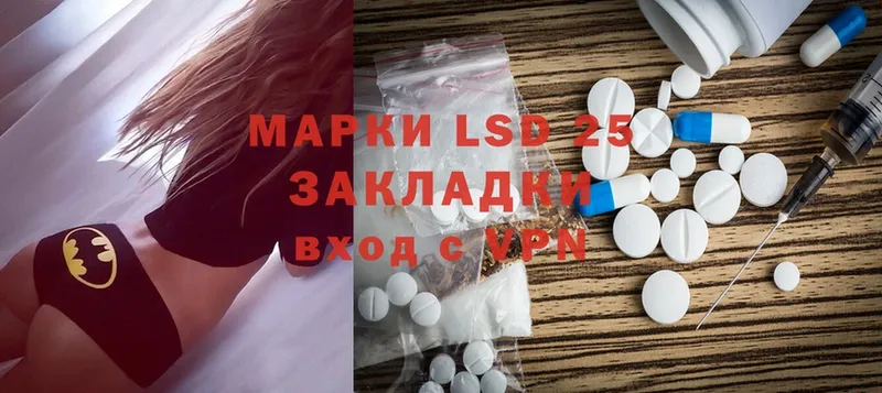 LSD-25 экстази кислота  Невьянск 