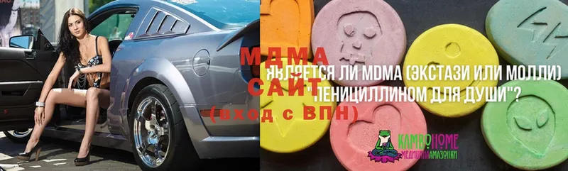 MDMA кристаллы  купить наркотик  Невьянск 